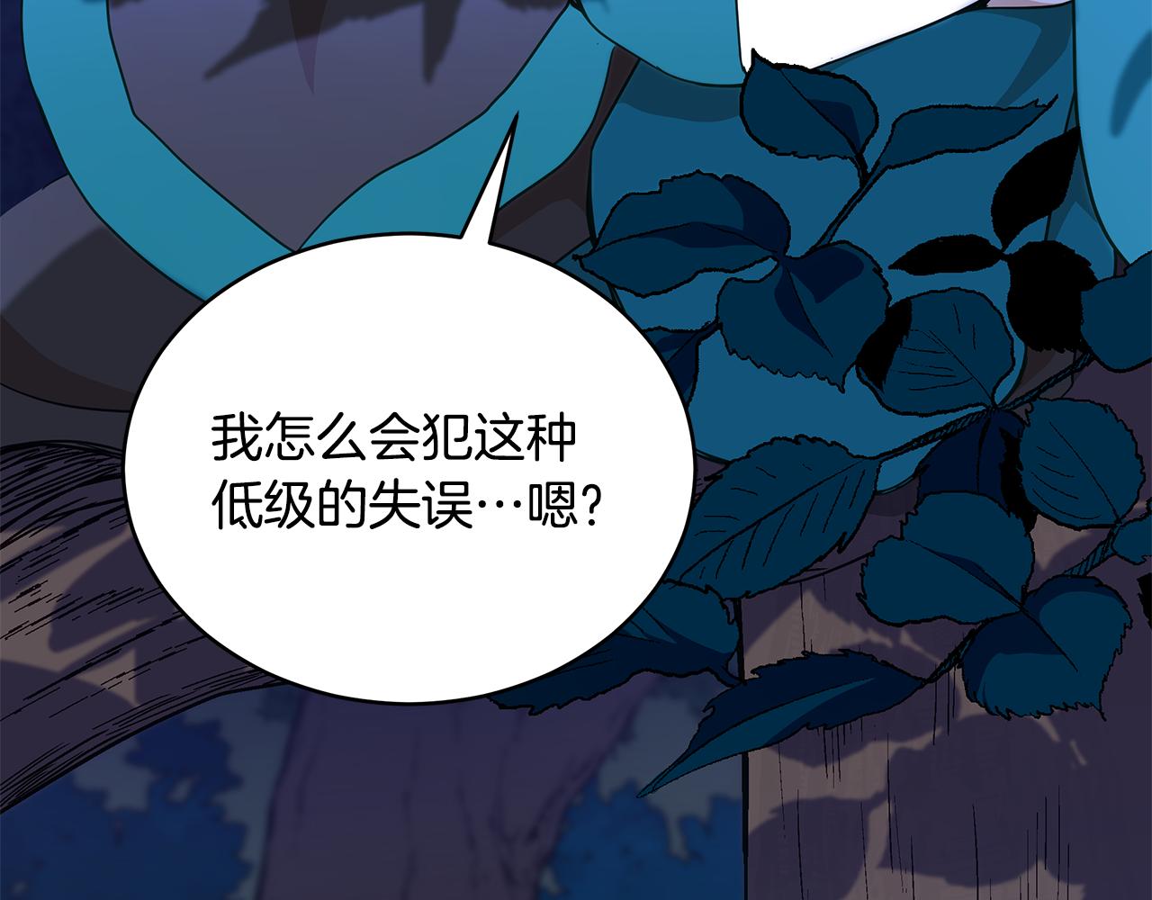 第124话现场逮捕5