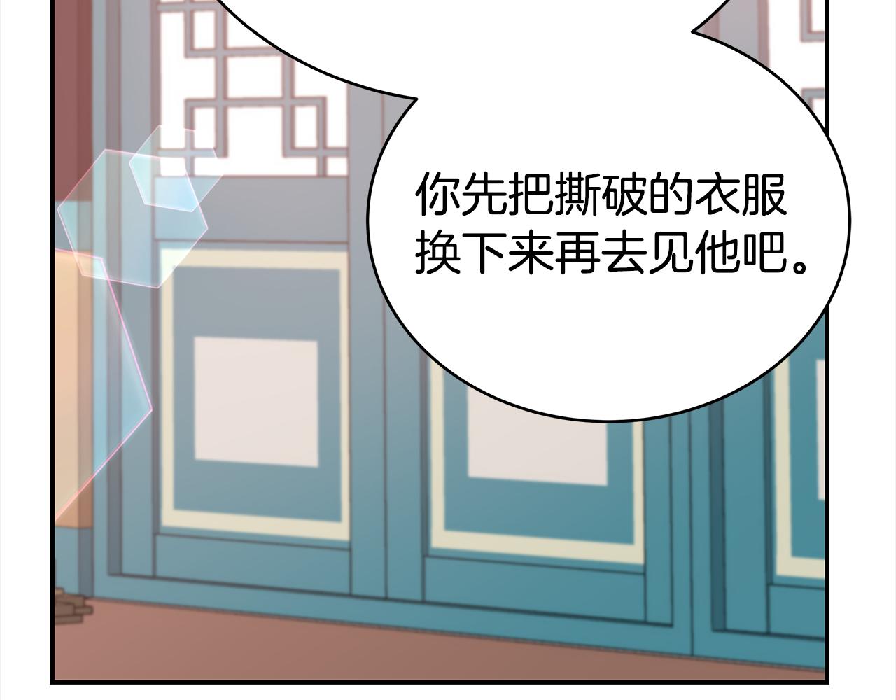 第133话 负责到底100
