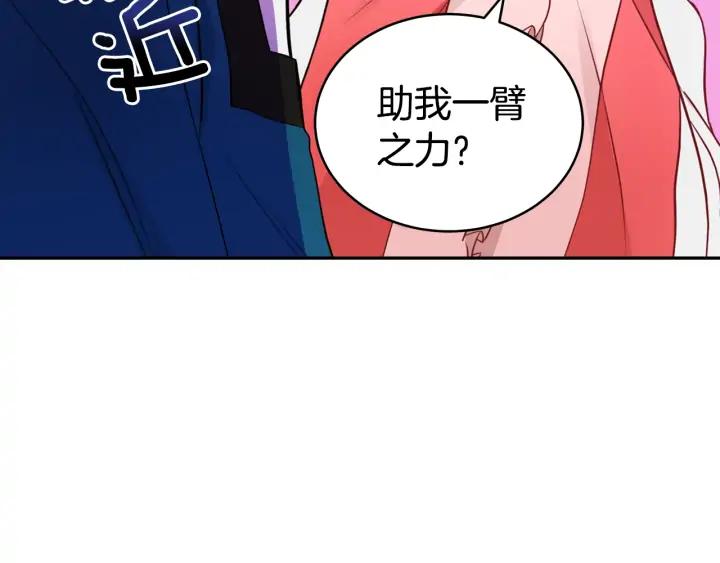 第36话 是走是留？119