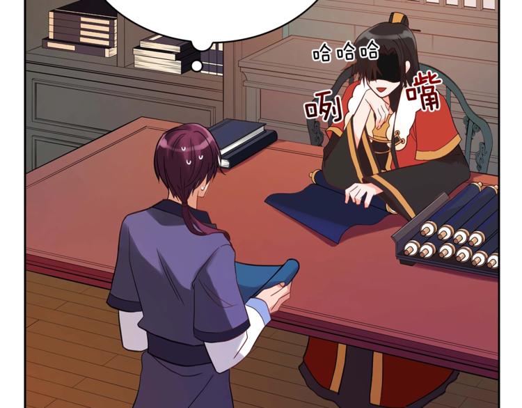 第11话 白痴美人134