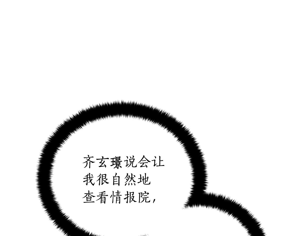 第111话 生日宴177