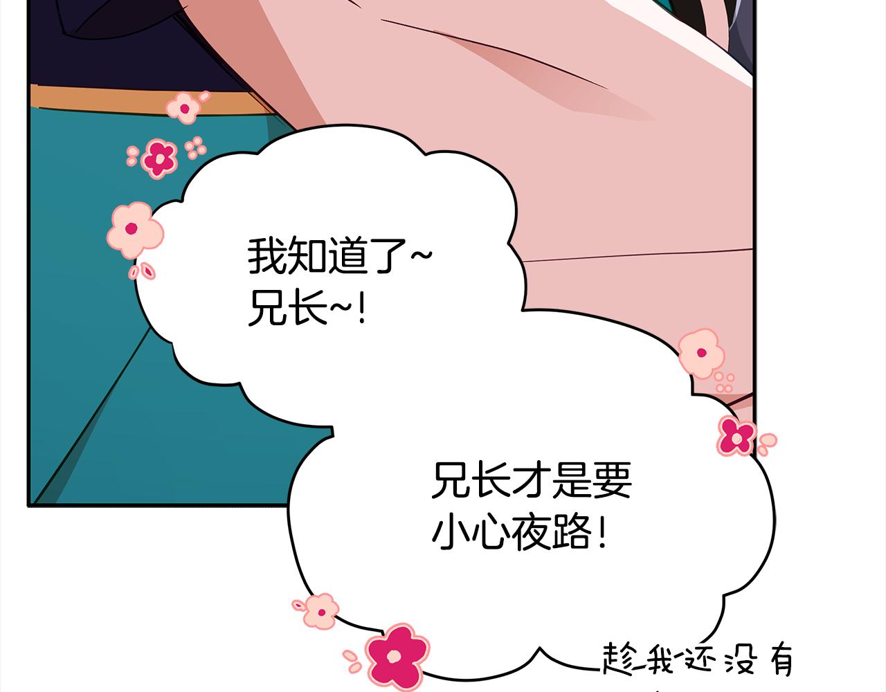 第136话 呕血毒182