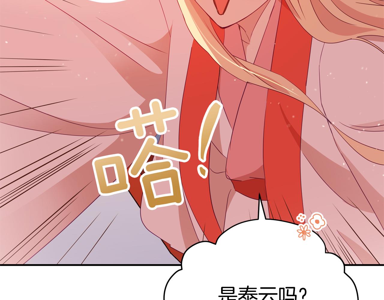 第92话 谈心171