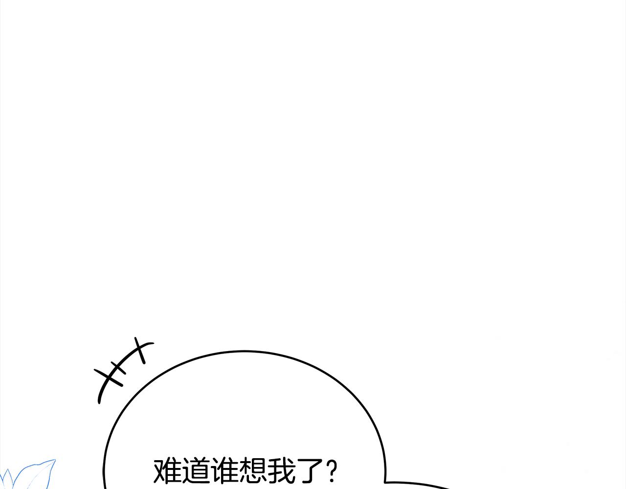 第133话 负责到底13