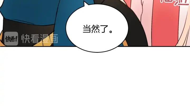 第36话 是走是留？109