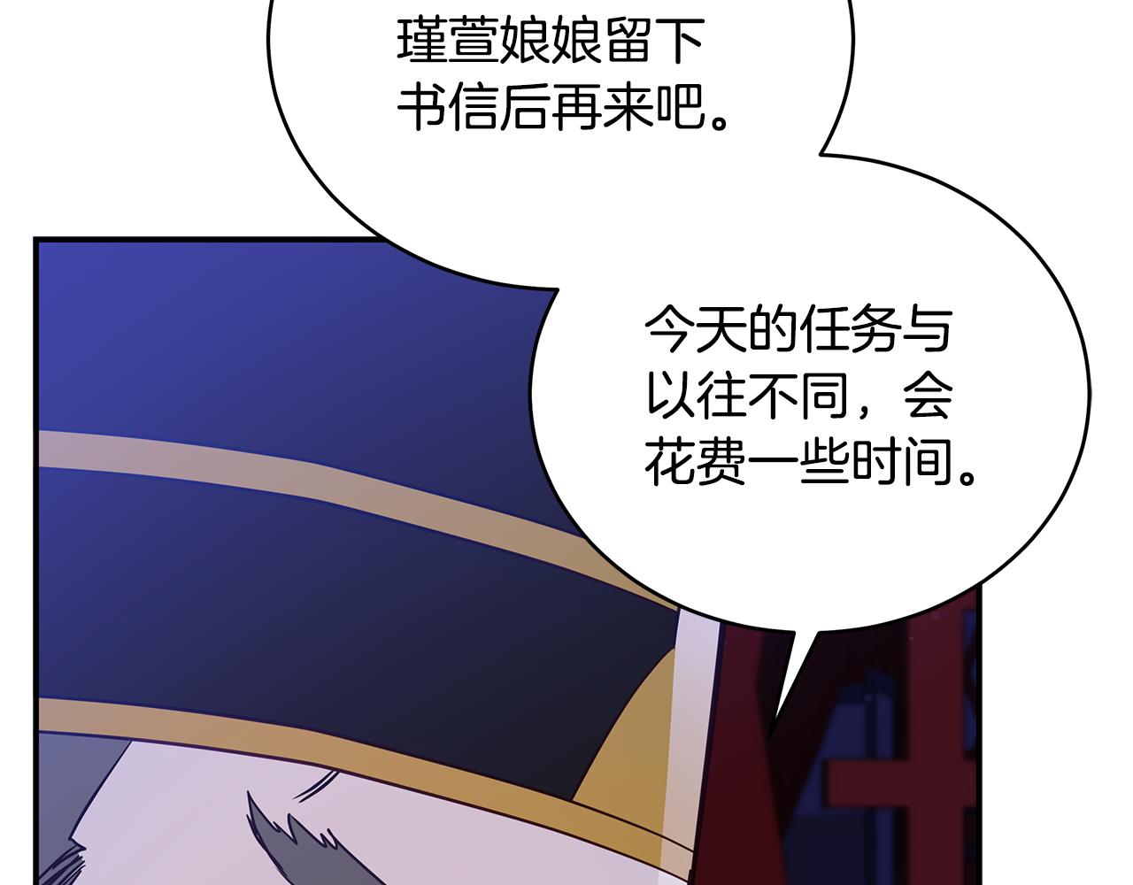 第115话 金东商团135