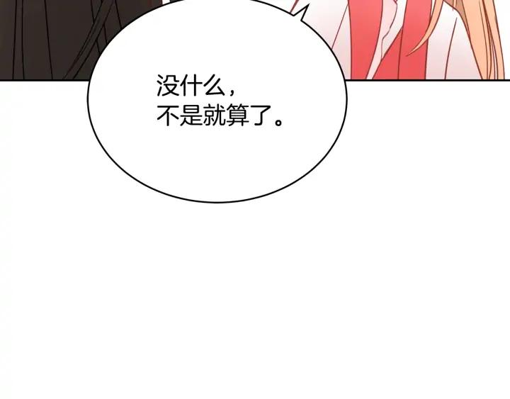 第34话 别买男人，买朕79