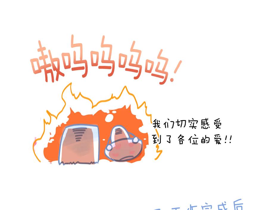 第一季完结篇 她是我的恋人235