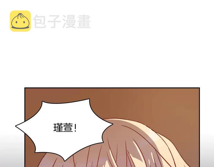 第8话 好摸吗？95