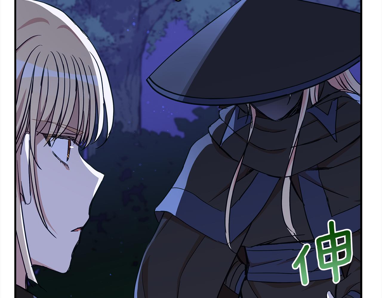 第140话 暗杀警告159