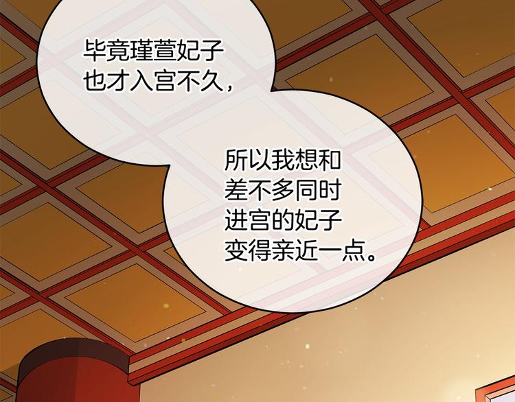 第62话 愚蠢的家伙46