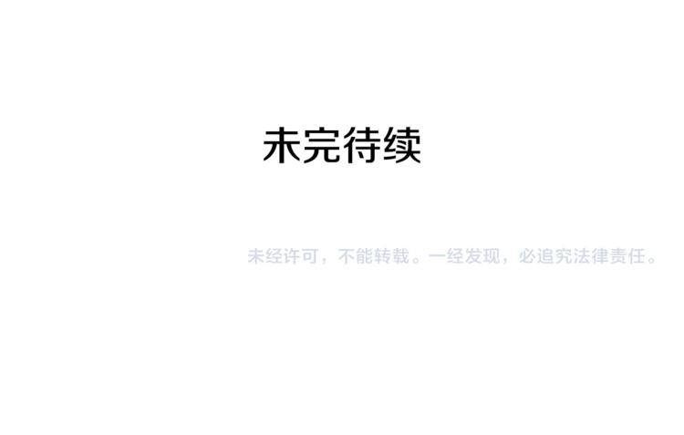第11话 白痴美人183