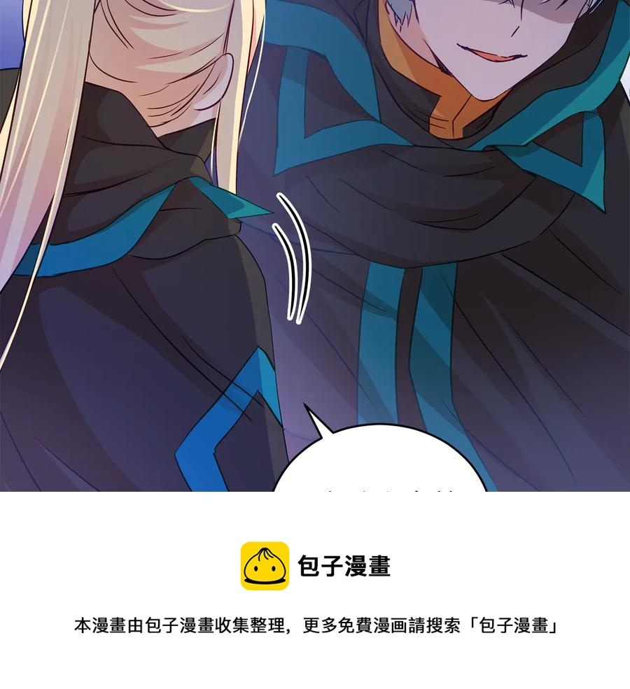 第69话 丢失项链72