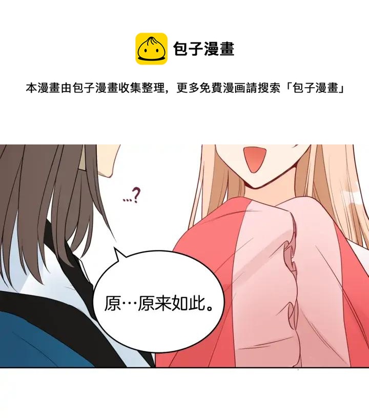 第36话 是走是留？100