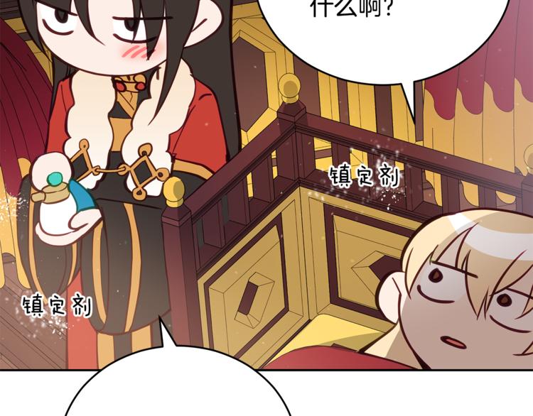 第59话 满身伤痕123