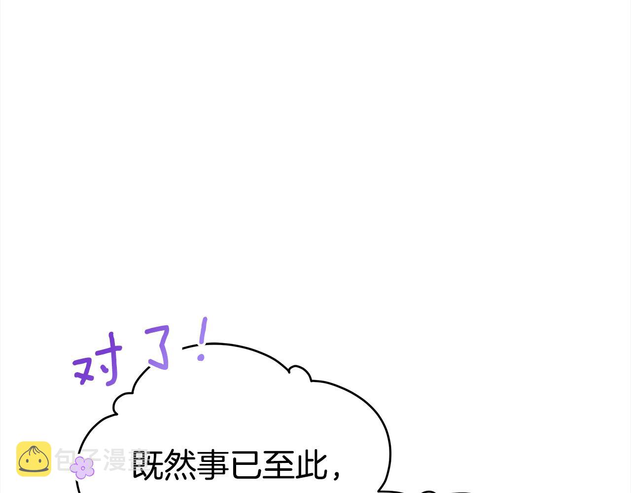 第126话危险人物220