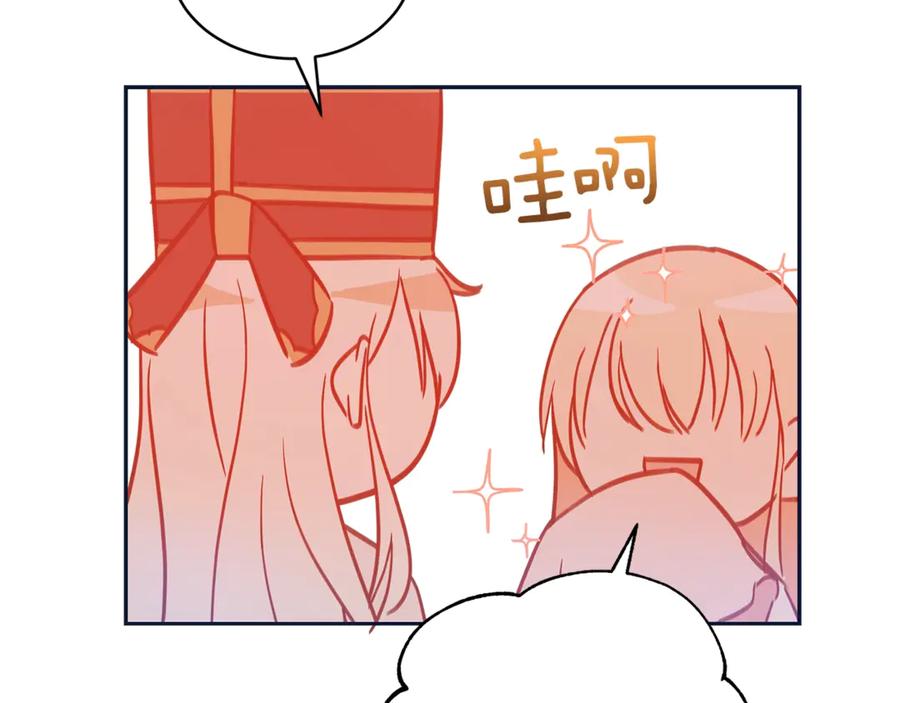 第48话 又是玩笑57