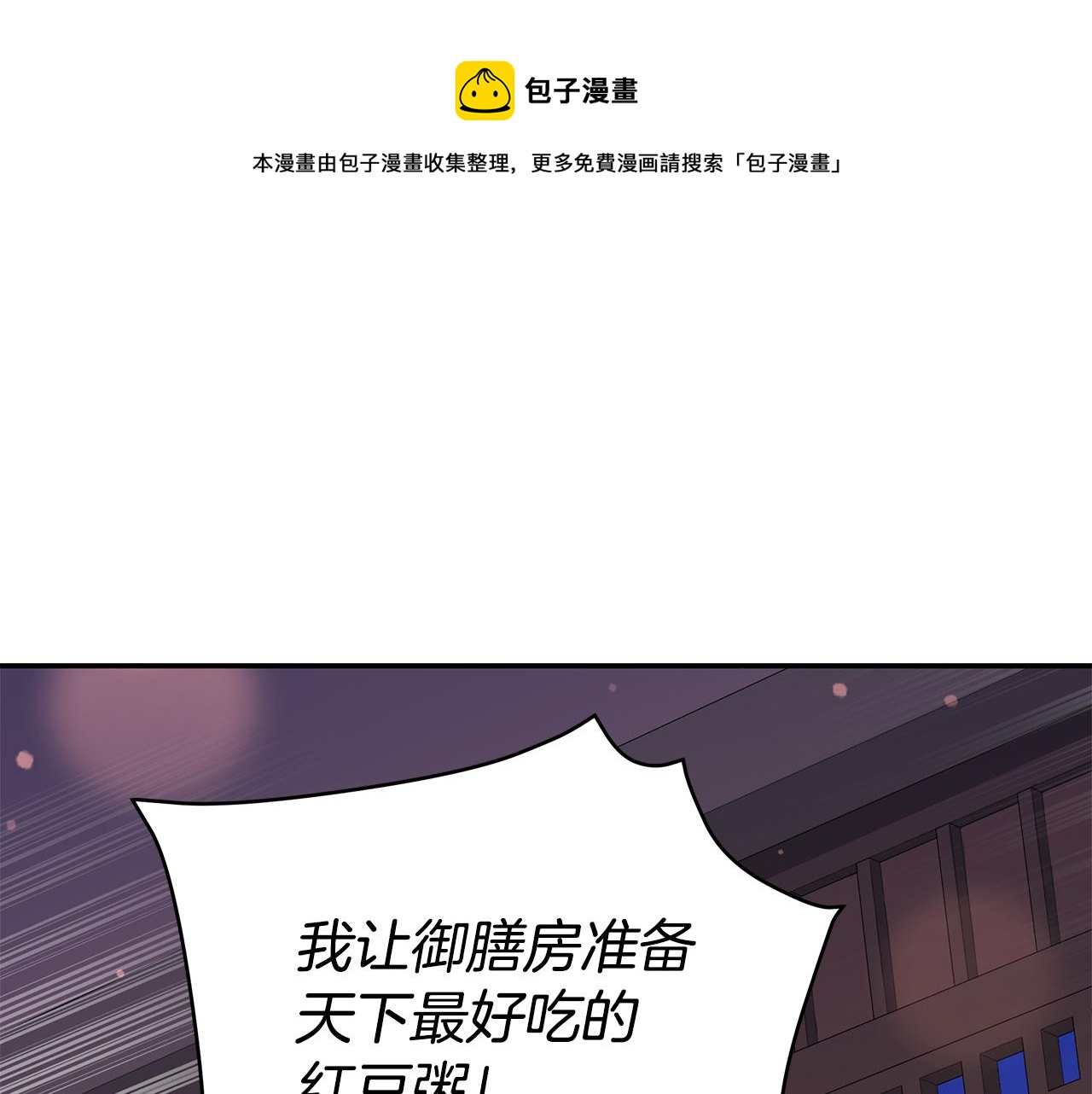 第105话 发现奸细212