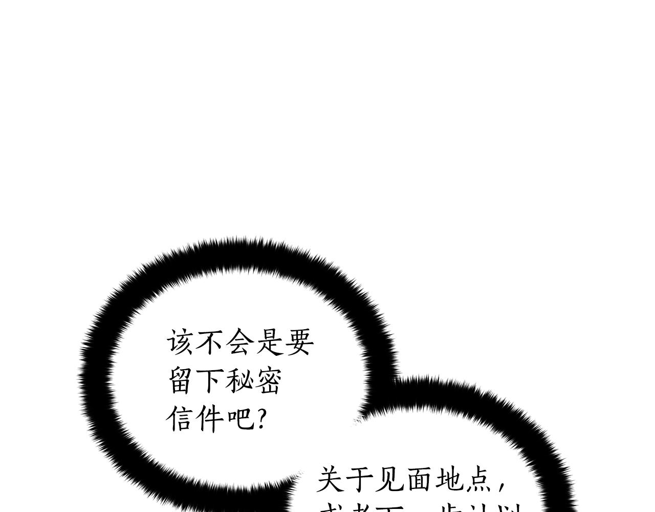 第111话 生日宴29