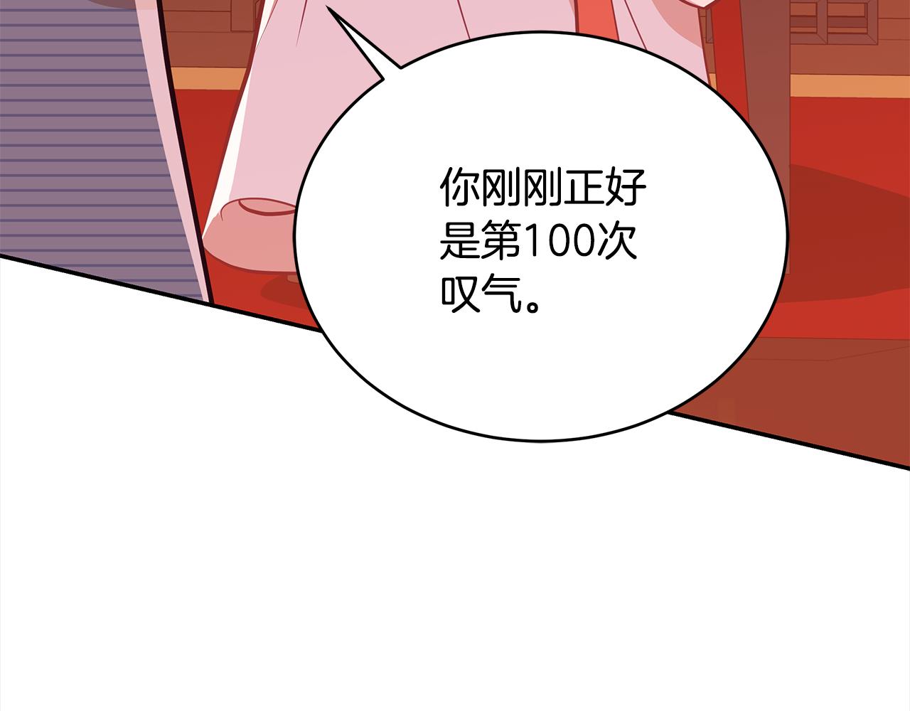 第139话 我们是情人205