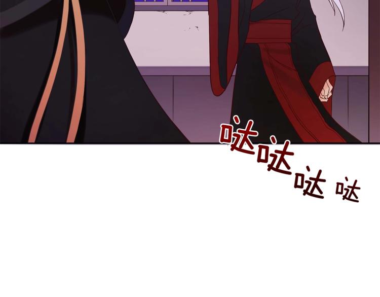 第12话 被狐狸缠上的刺客149