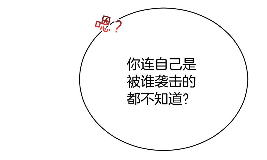 第99话 过度保护113