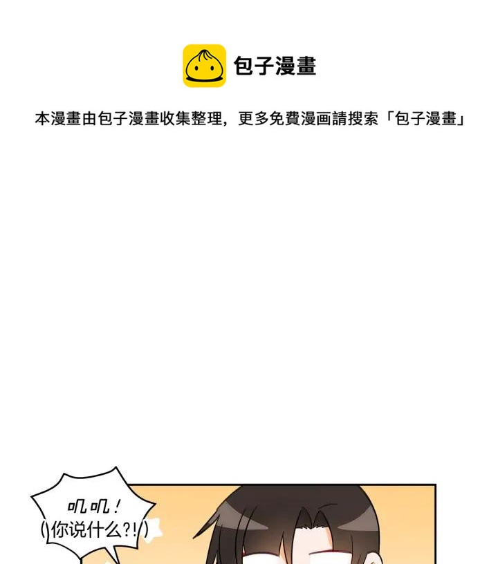 第32话 再闯朝会84