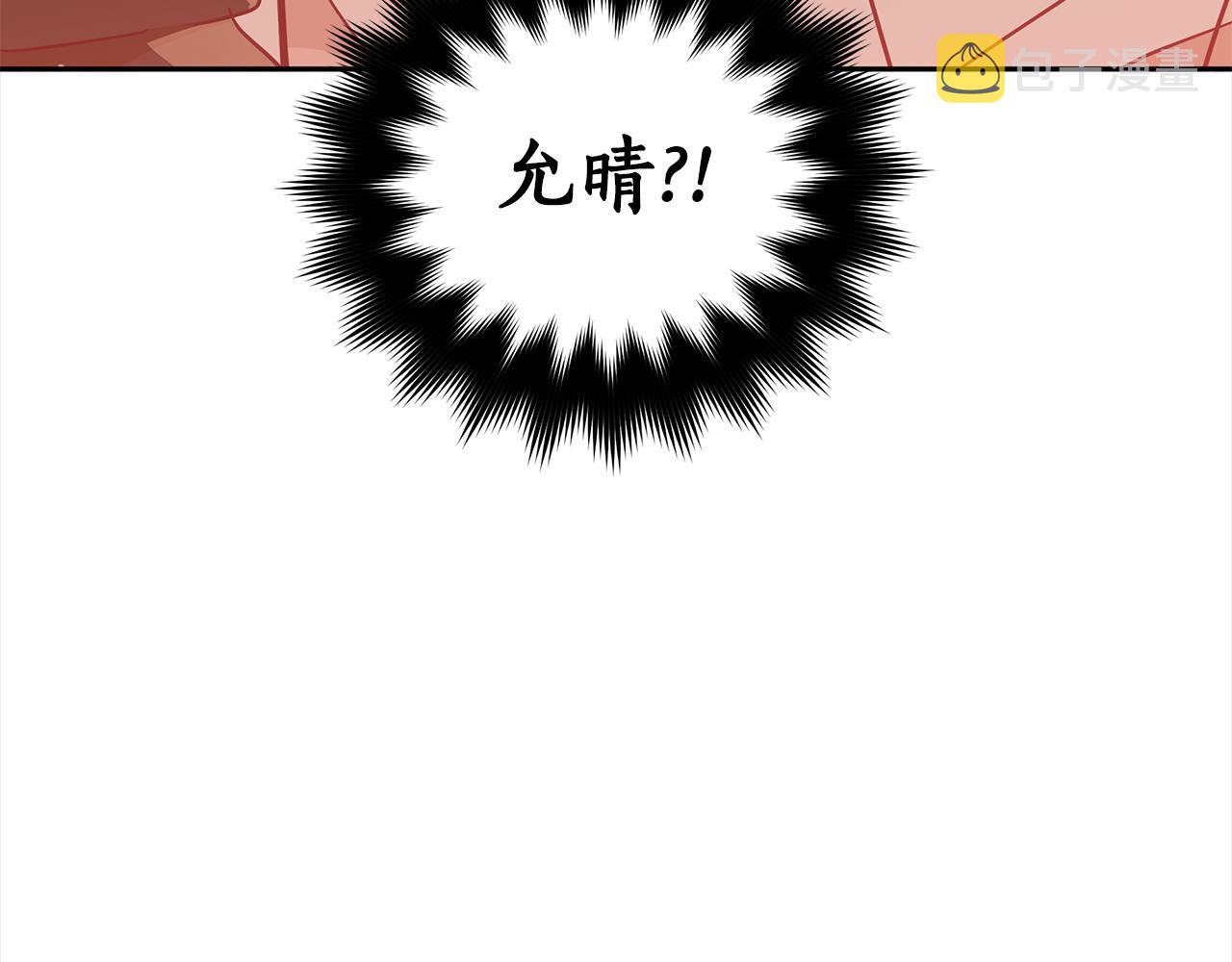 第122话册封皇后4