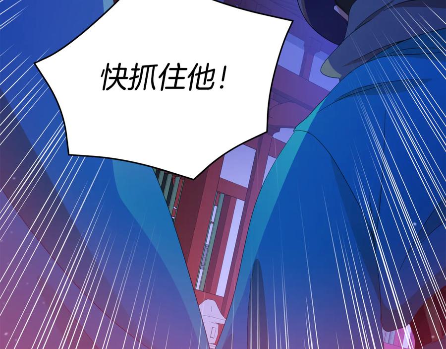 第一季完结篇 她是我的恋人78