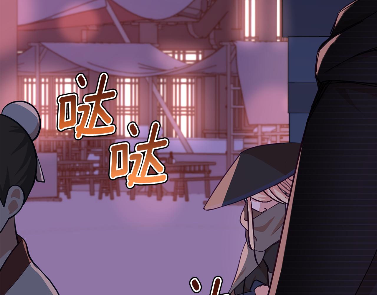第138话 发现虎族225