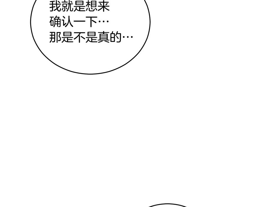 第98话 林海的未婚妻126