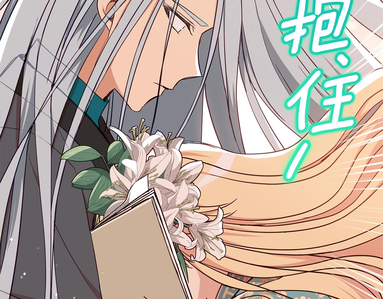 第141话 瑾萱哭了？26