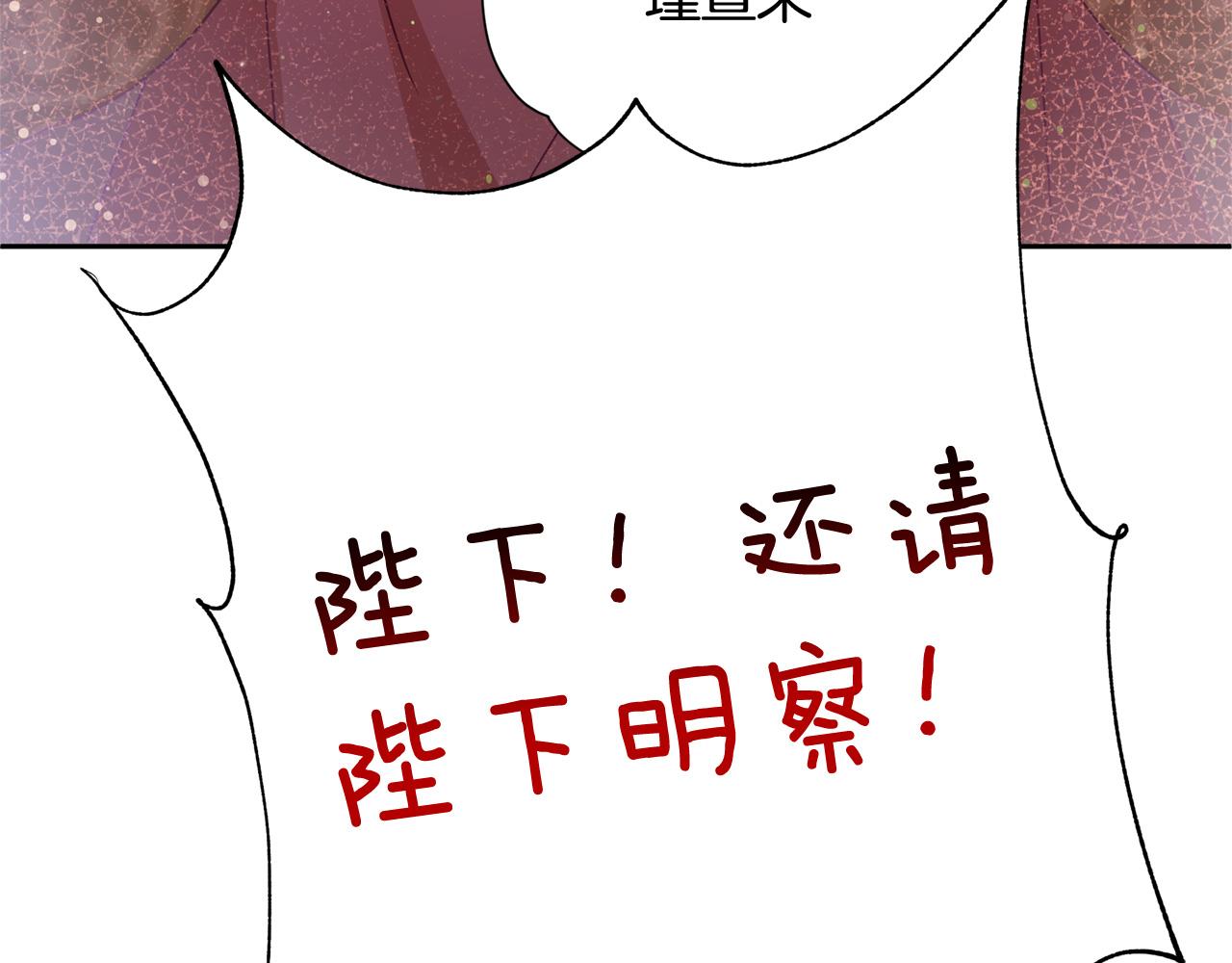 第79话 杀人嫌疑犯142