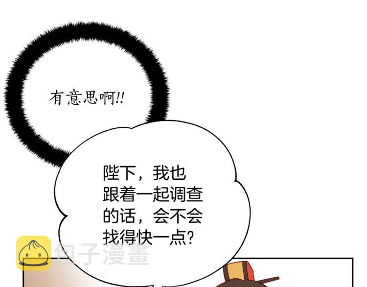 第59话 满身伤痕109