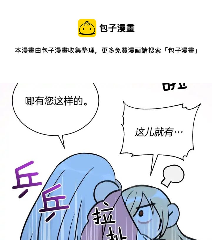 第46话 何为帝王？！120