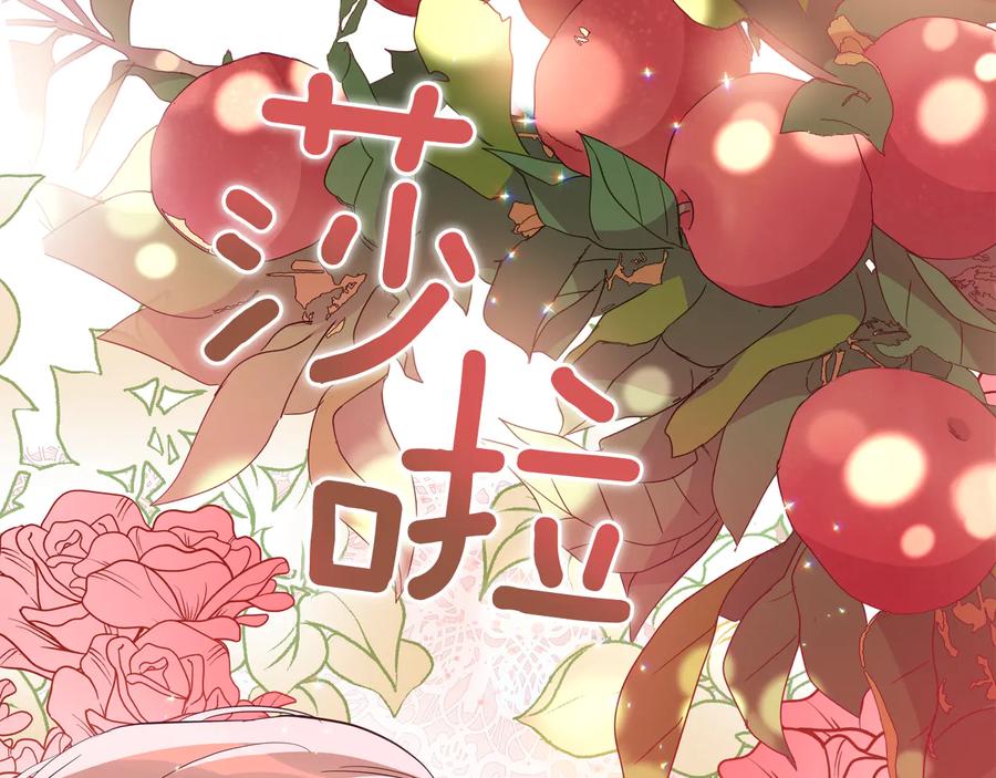 第99话 过度保护97