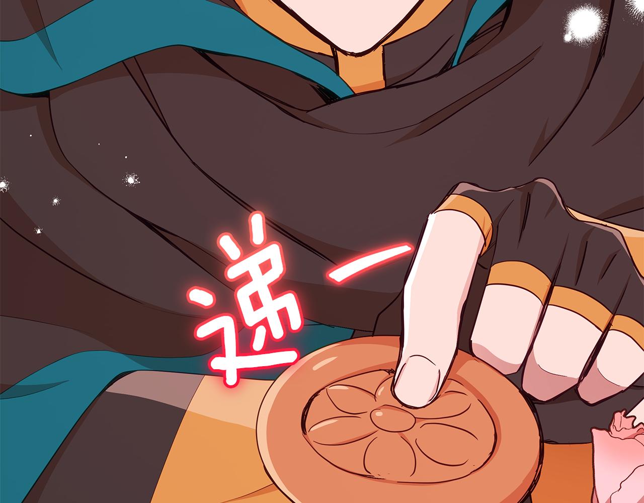 第135话 制造事端89