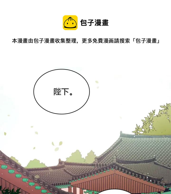 第8话 好摸吗？4