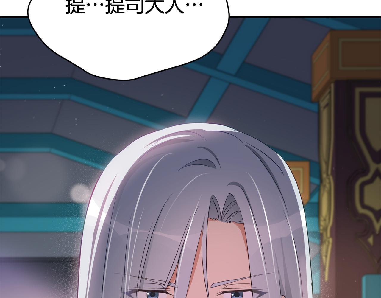 第88话 奇怪的话75
