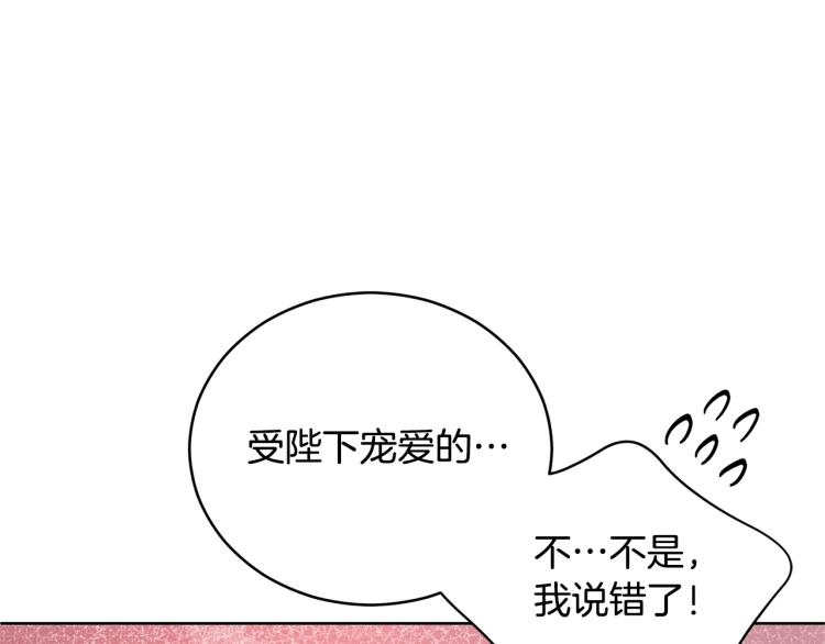 第74话 莫逆之交80