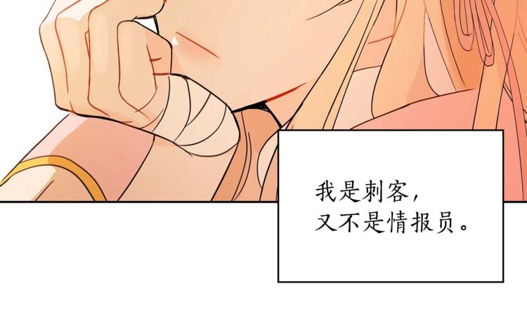 第11话 白痴美人112