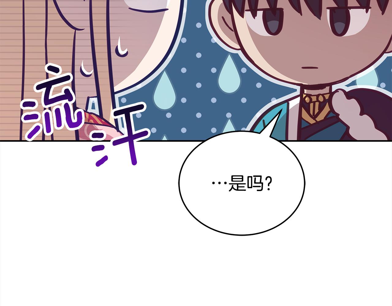 第144话 抢手的巴安89