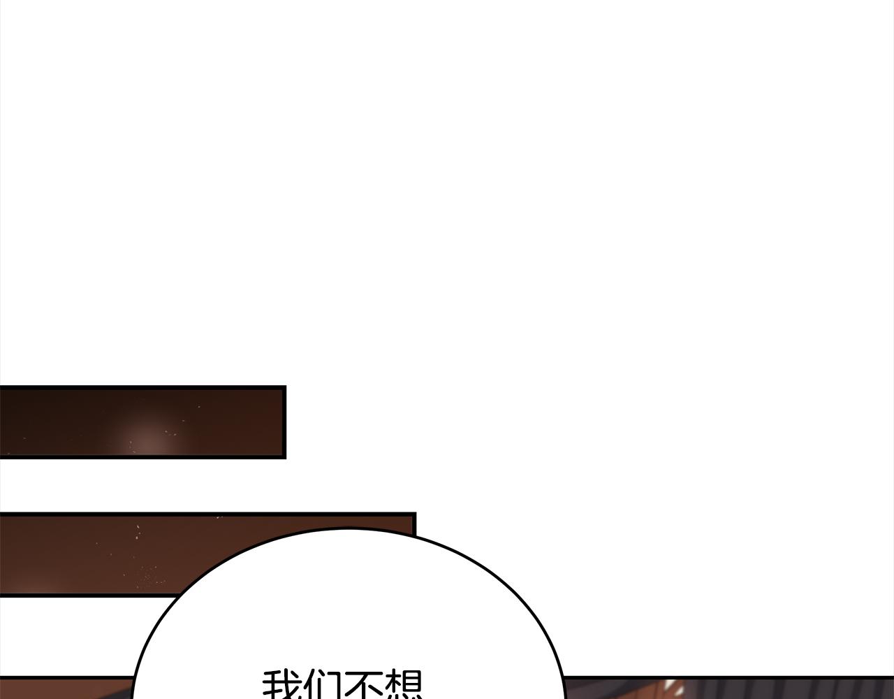第136话 呕血毒238