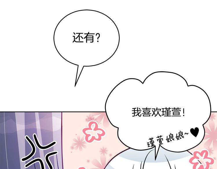 第60话 迫不得已106