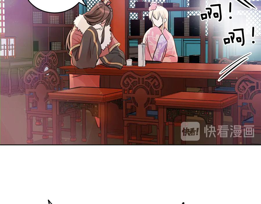第53话 让人为难105