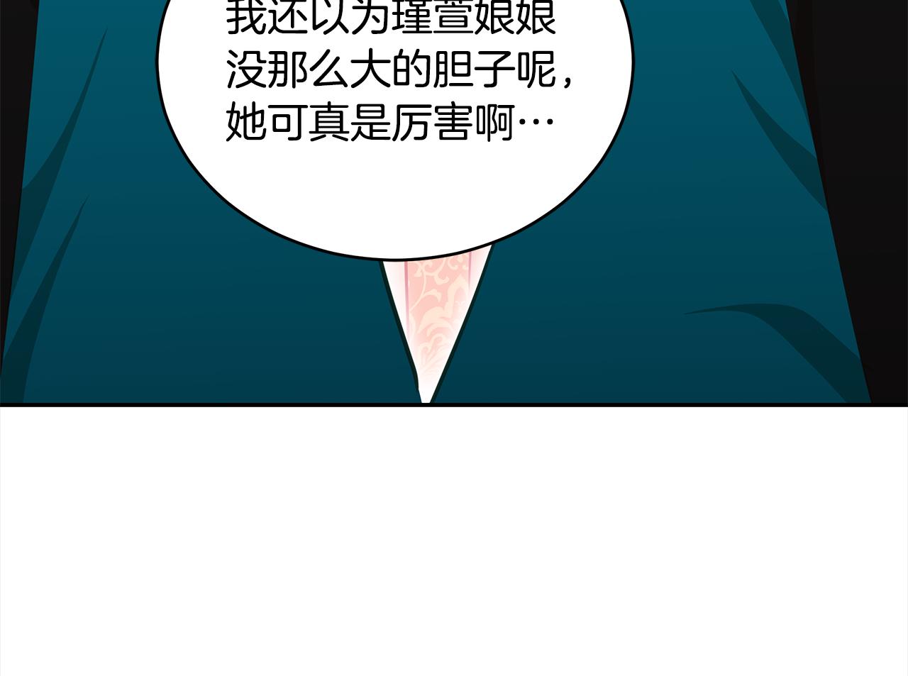 第126话危险人物263