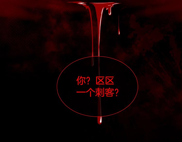第1话 雇佣关系92
