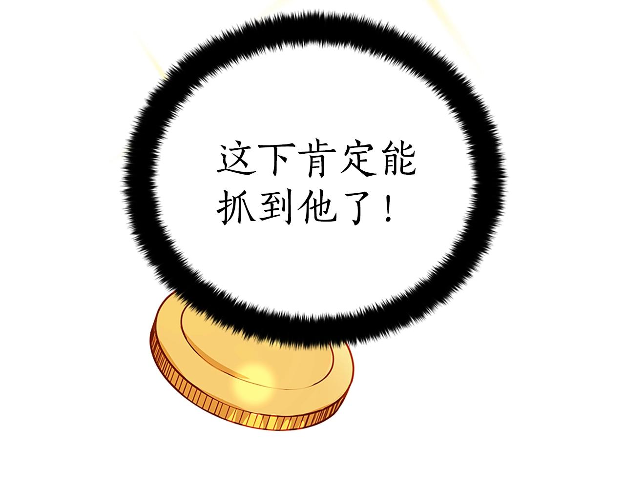 第101话 陛下驾到213