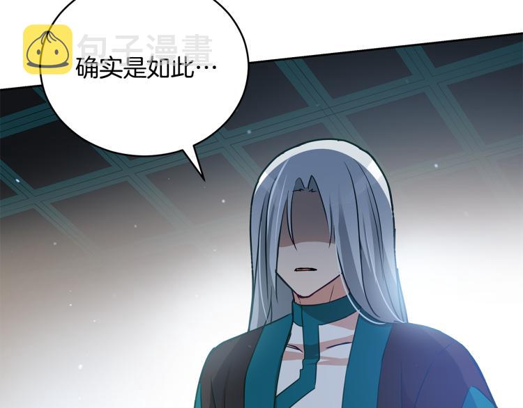 第73话 喜欢的类型156