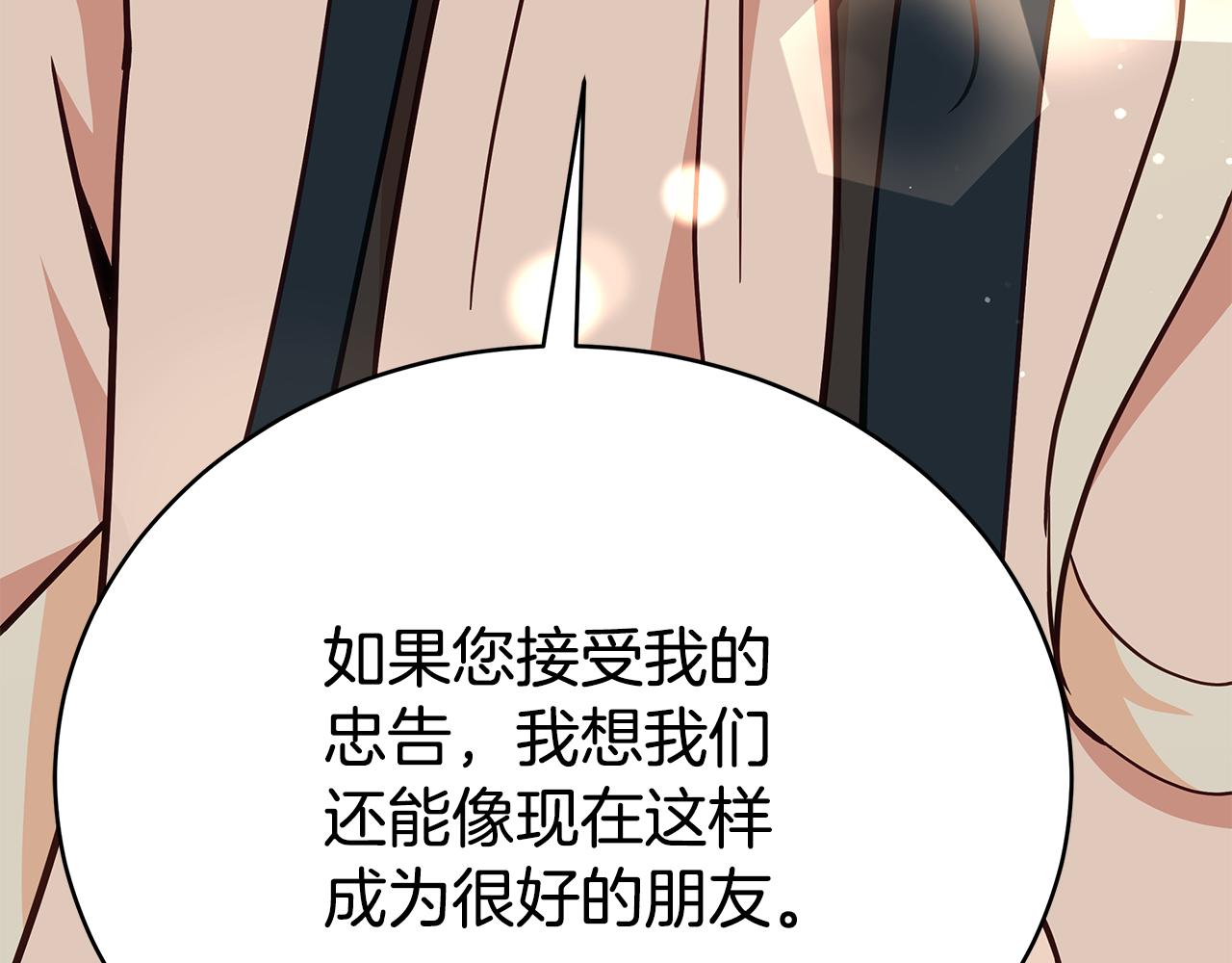 第129话虎彦的位置193